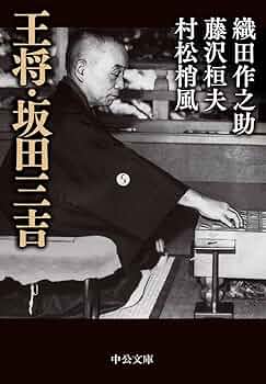 吉田将史　さま専用 2025年1月12日BODYMAKERpresents GLADIATOR 029 in OSAKA